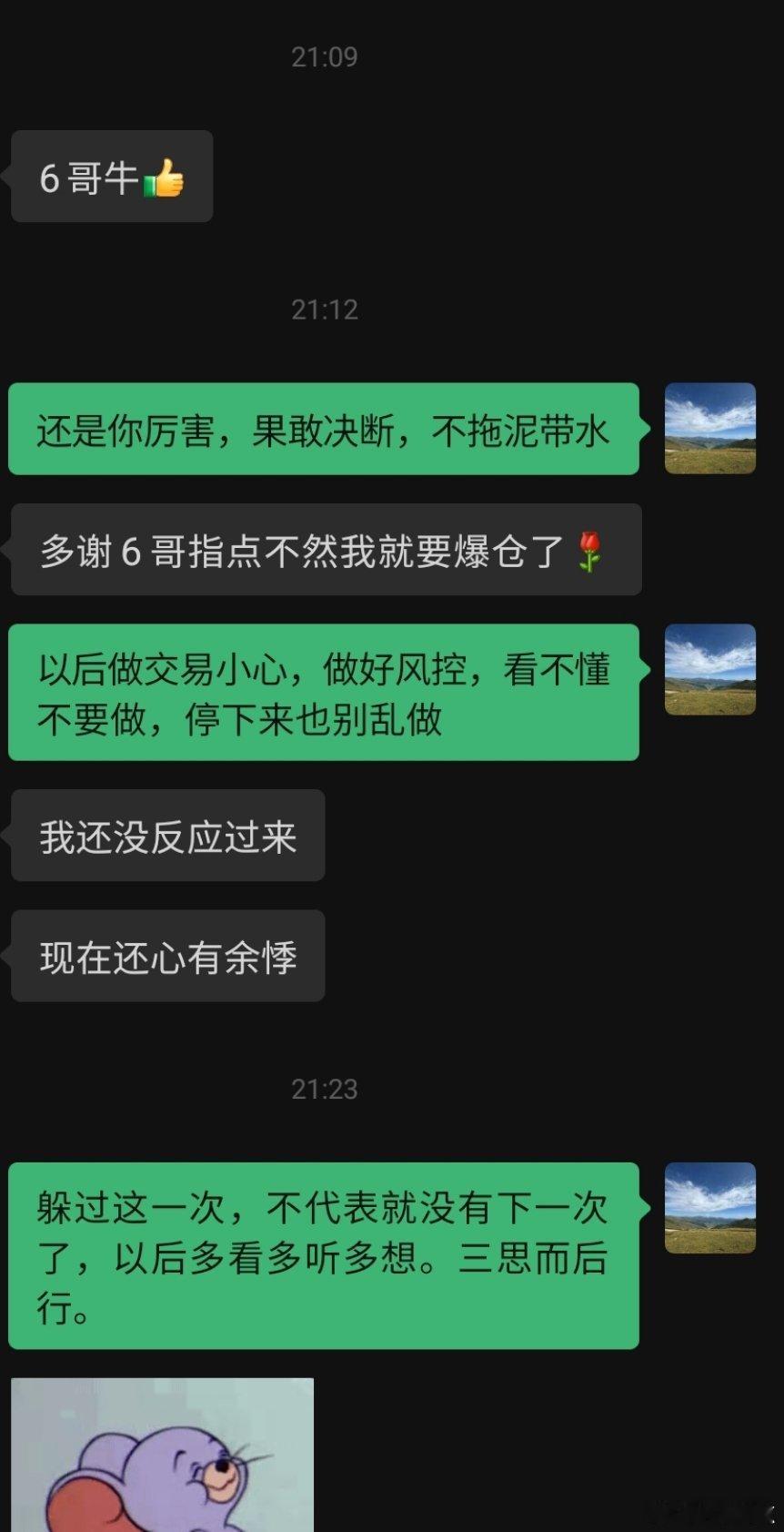 不用谢我，道阻且长。如果是将来什么时候出错了，不要埋怨我就好了。[开摆] ​​​