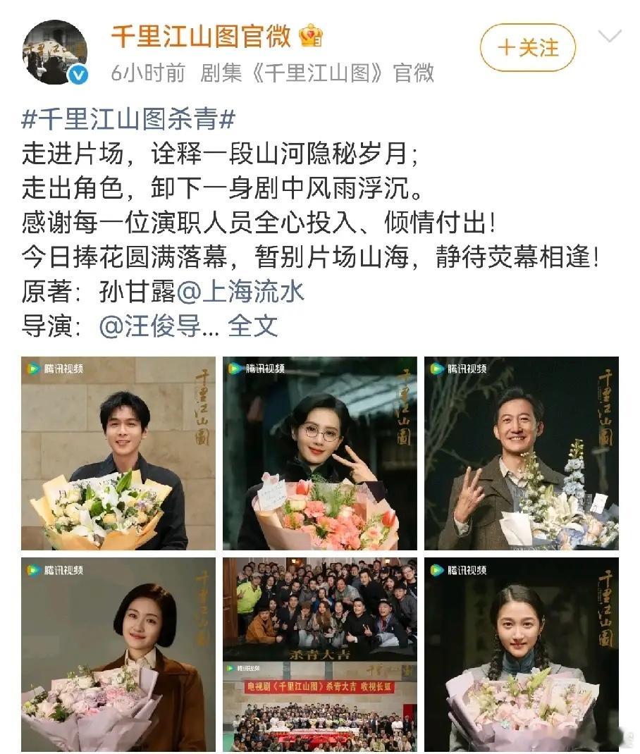 演员工作机会越来越少，影视剧阵容越来越强大。今天两部剧杀青一部由唐嫣主演的《此刻