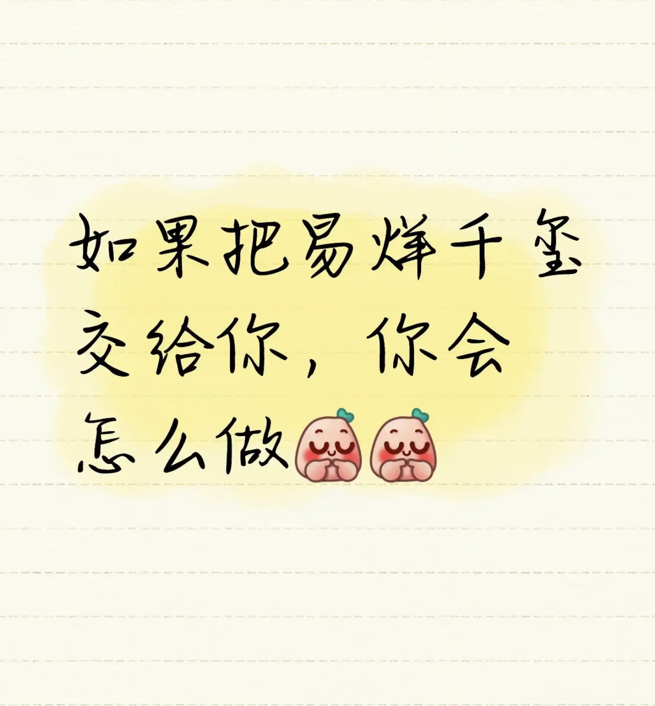 每日分享 每日一问
