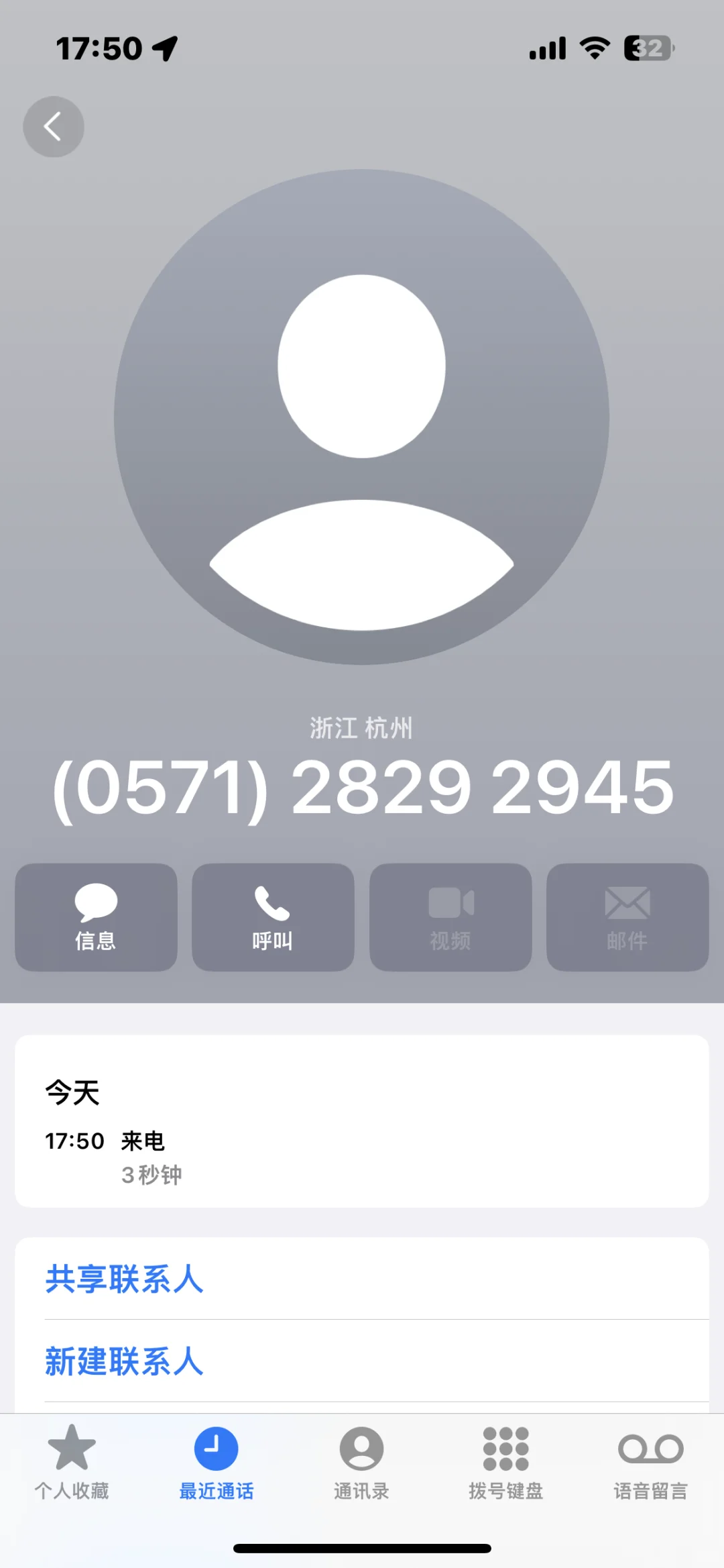 啊手太快了，他说他是李荣浩😅