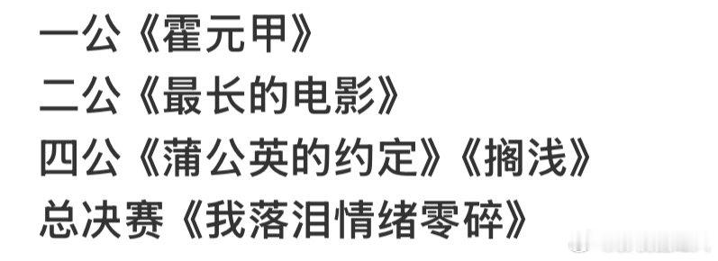 浪7出现的周杰伦歌单浪姐7出现的周杰伦歌单 浪7出现的周杰伦歌单，居然有这么多 