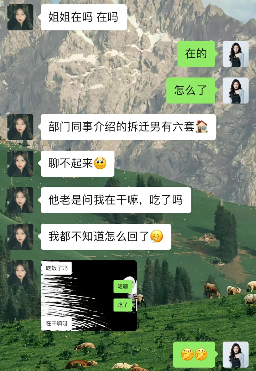 和男生聊天，你情绪拉得满，他对你越上头