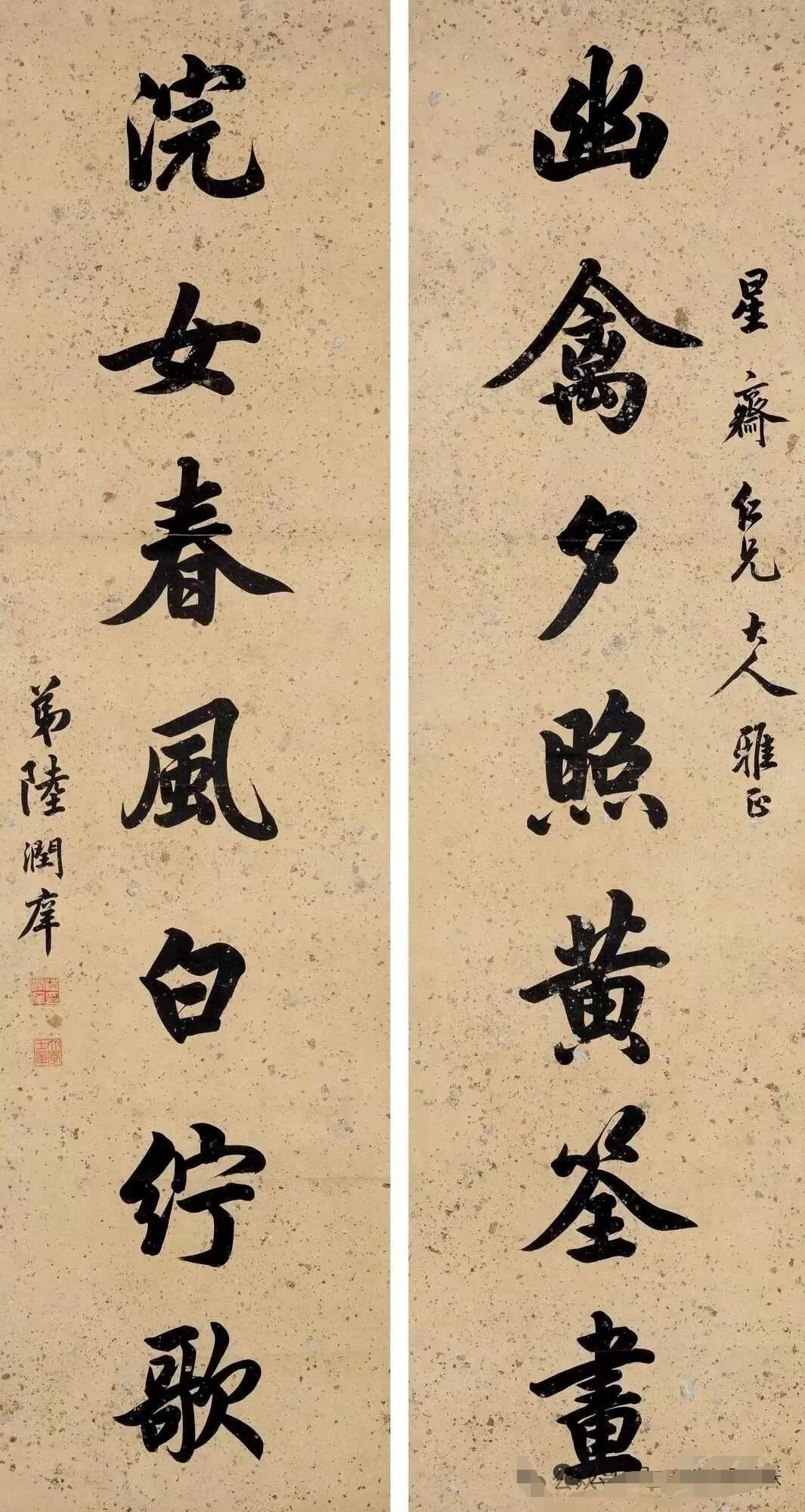 反感“满遗”就否定清朝书法？陆润庠楹联道破：艺术从不属于某一王朝
 
最近“清算