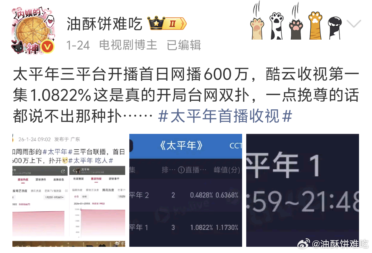 也不知道她指的哪部大制作，反正都是扑开