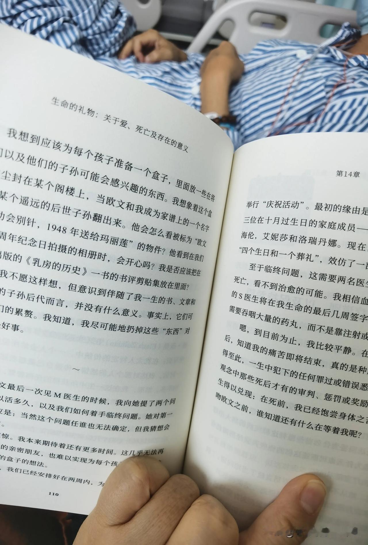 一位肿瘤科医生想说的几句真心话：当您的至亲不幸诊断为癌症的那一刻……

1、请把