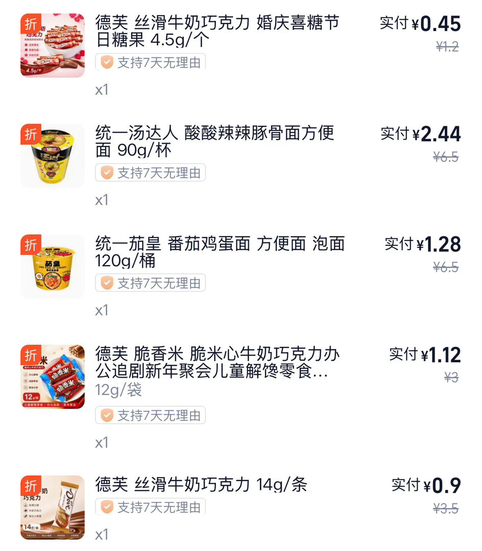 不出教程 
