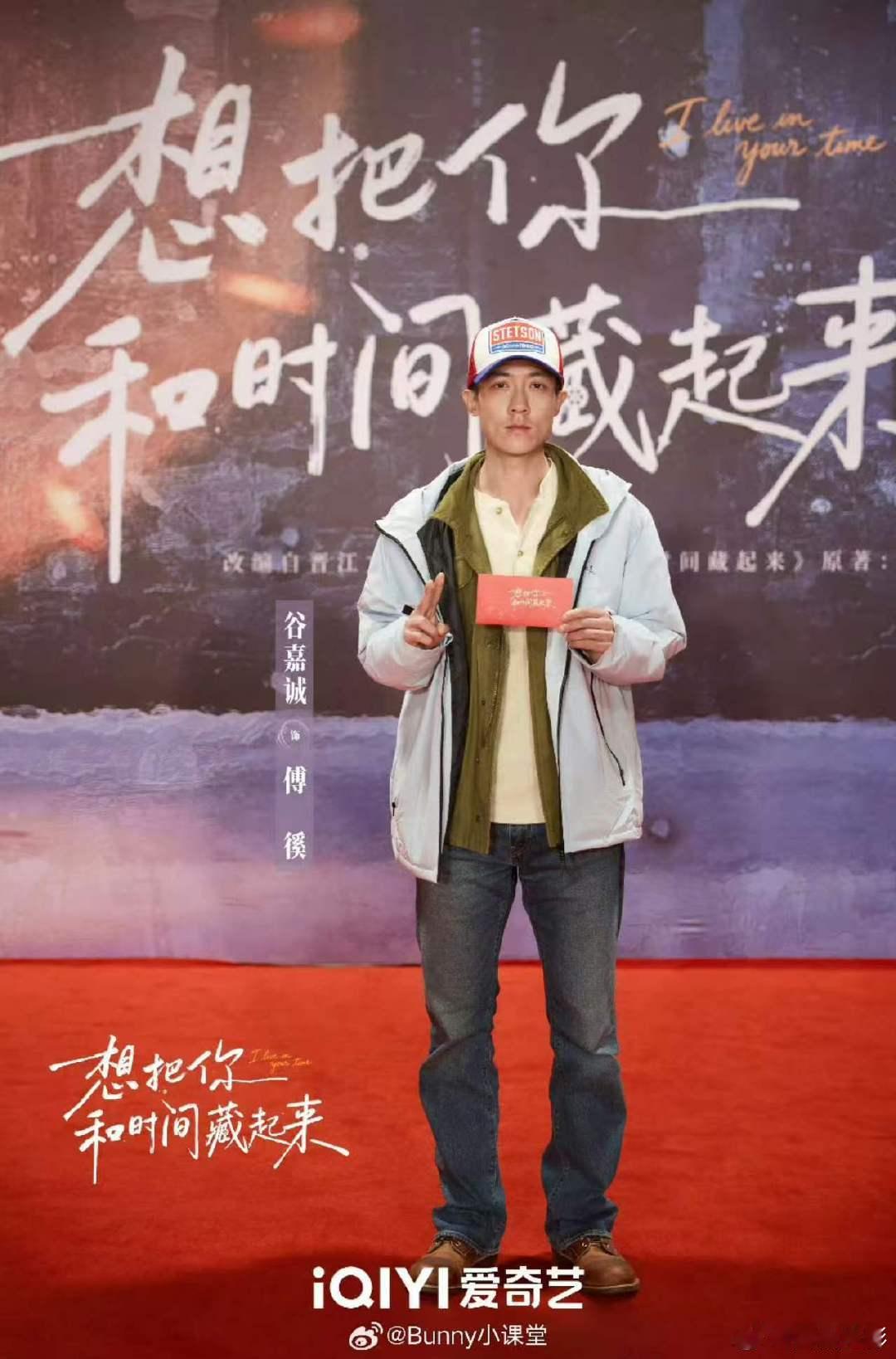 这居然是谷嘉诚没认出来是谷嘉诚 这居然是谷嘉诚？？哥你已经这么糊了吗？ 