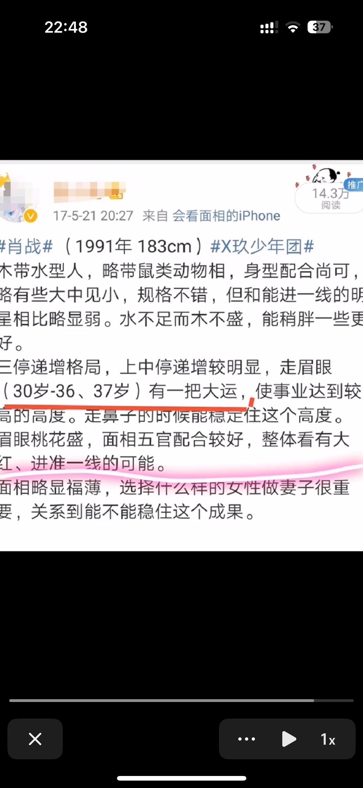 面小兔什么时候再出山 ​​​