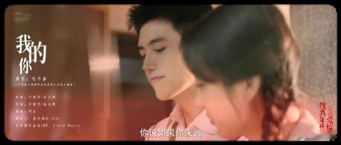 不愧是阿瑟谁不期待阿瑟的纯爱剧！《纯真年代的爱情》定档，纯真年代的爱情，这谁能不