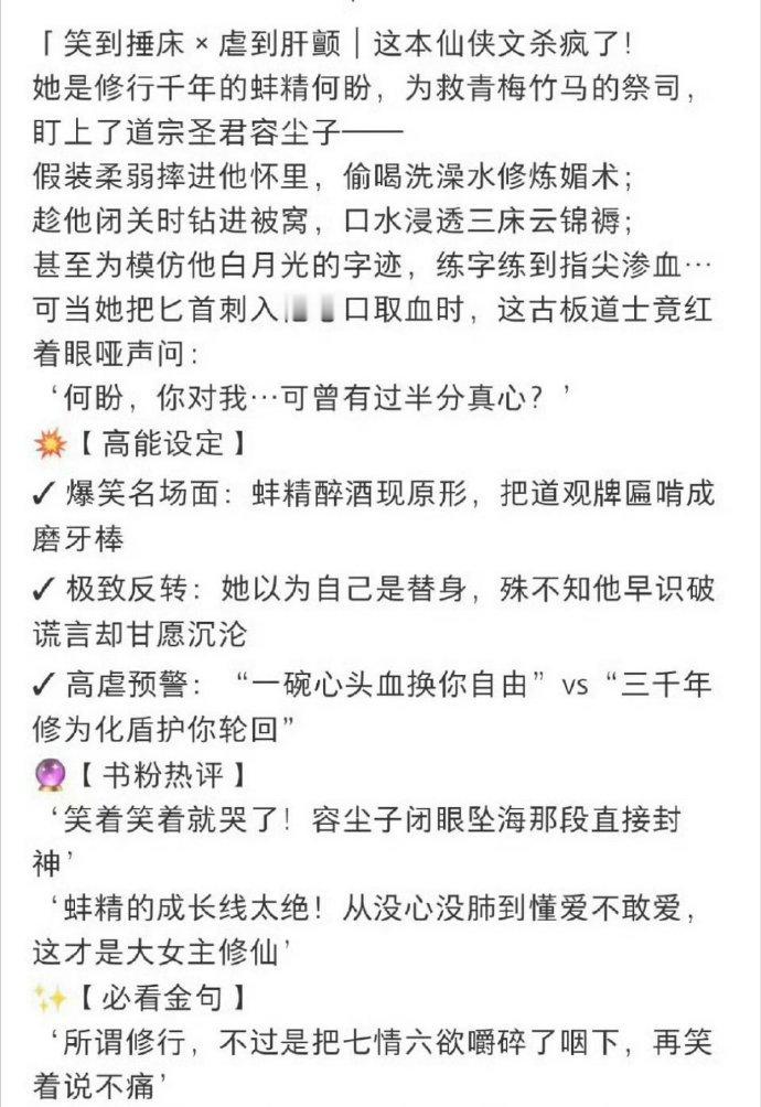 网传虞书欣要和何与二搭《神仙肉》，早期两人合作过《双轨》这部剧，现在又要二搭，你