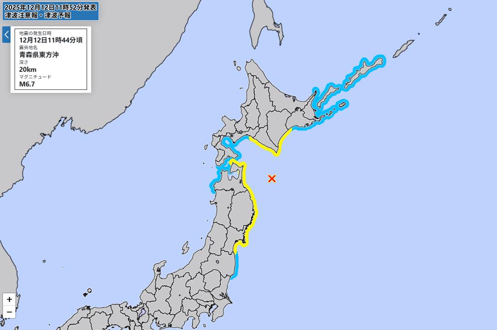 日本青森外海6.7级地震。日本12日早上11时44分，青森县东方外海发生强烈地震