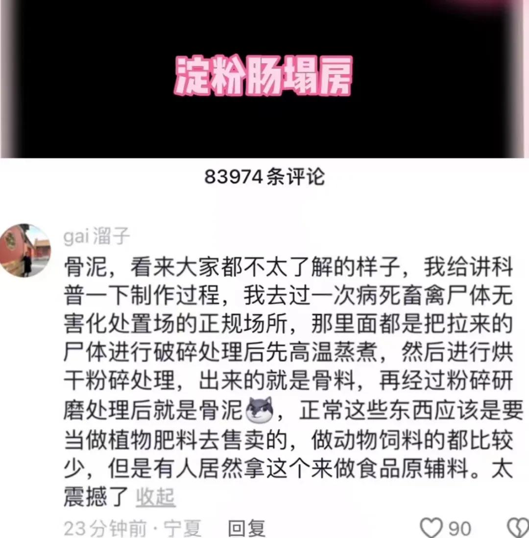 吃瓜吃自己头上了，骨泥在肚子里，还么有消化[困]