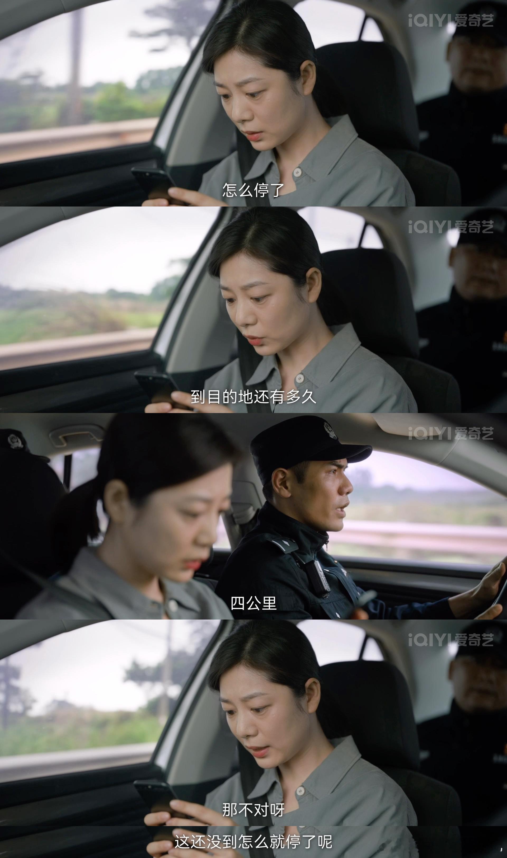 #终于看到一个会提前报警的剧# 这个剧情走向本来就是正常的可怕，也难怪这部剧这么