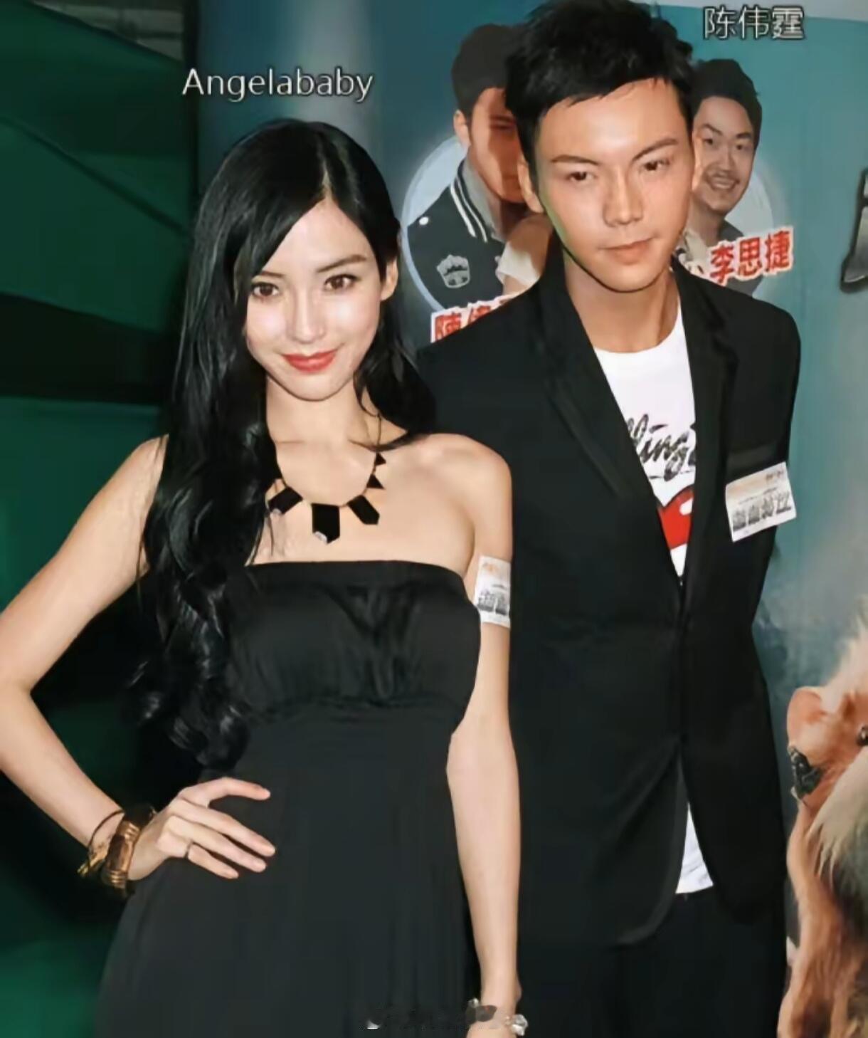 angelababy×陈伟霆早期的样子 ​​​