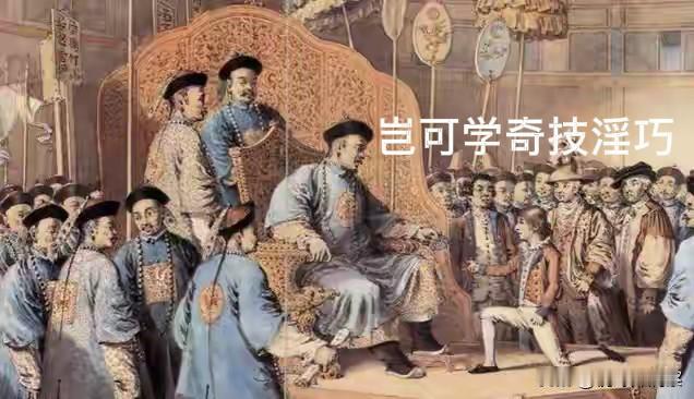 文盲把书籍当废纸，
流氓视诺奖如草芥，
对科技的态度不能再回到满清时期。
   
