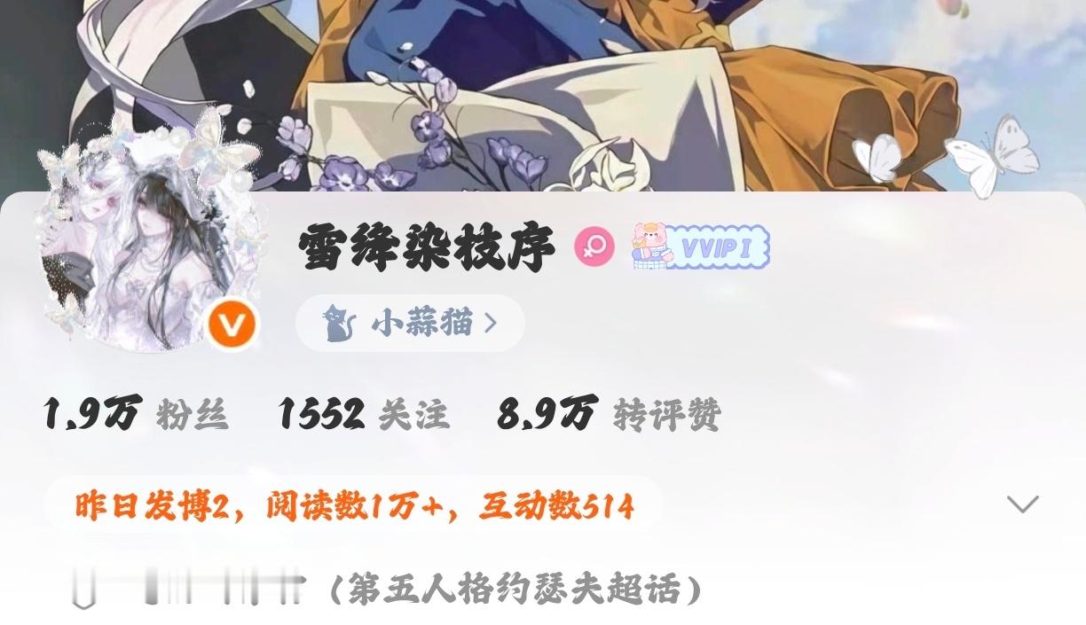 不吵架，不撕b，和 专心经营自己的傻子生活。 