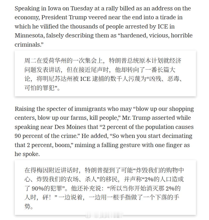 美国自然死亡率大概1%，再加上川普要干掉的这2%3%死亡率原来就是这么来的烽火问