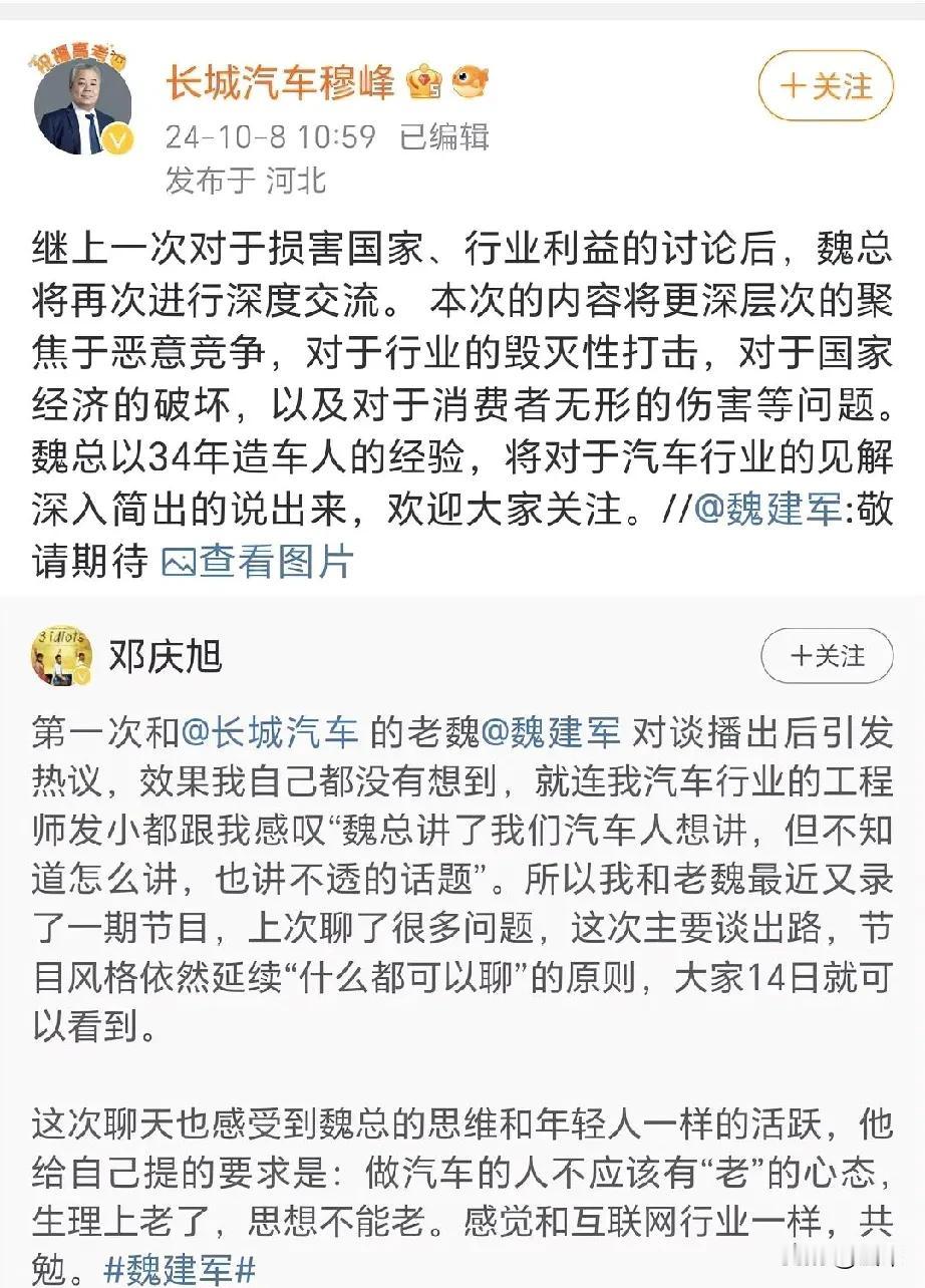 还是老老实实造车吧，再这么整下去，后面很多新势力又赶上来了。消费者有自己的选择，