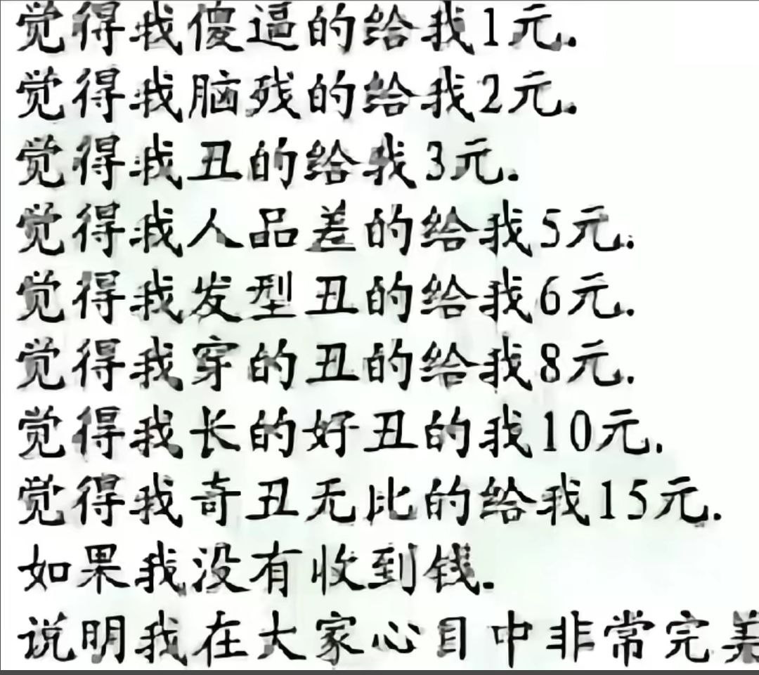 来抗州前我先拿这张图乞讨 