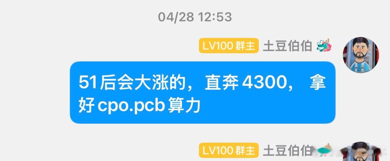 大家觉得4300可以的话，就要小心了 