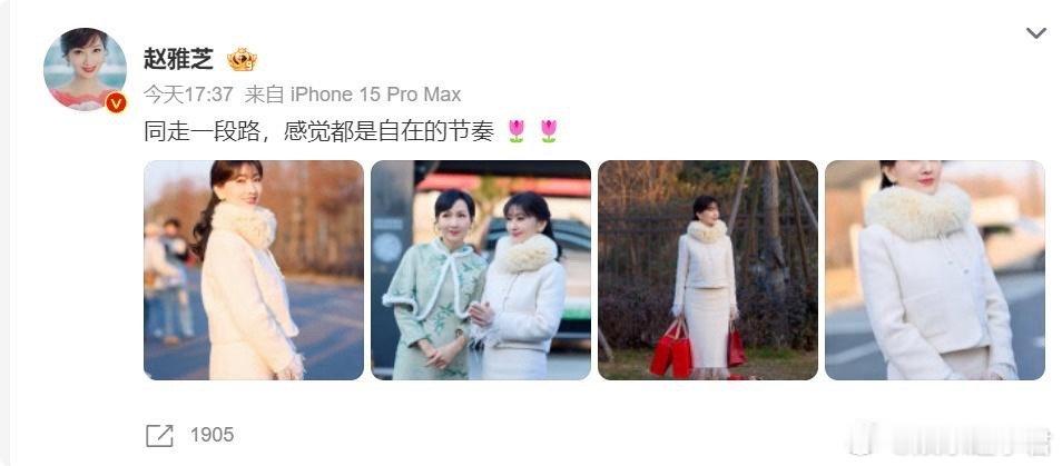 71岁的赵雅芝和66岁的陈美琪同框，这状态也太能打了吧！赵雅芝依旧优雅如初，陈美