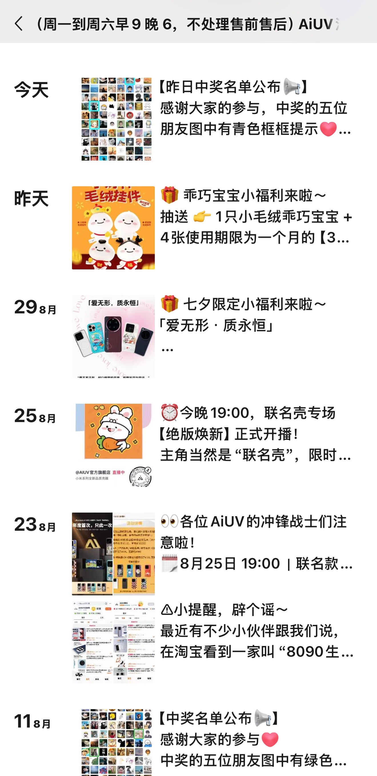 参加活动前提一定要看清规则。无论是盲盒、福袋，还是随机赠品，核心逻辑都一样：你得