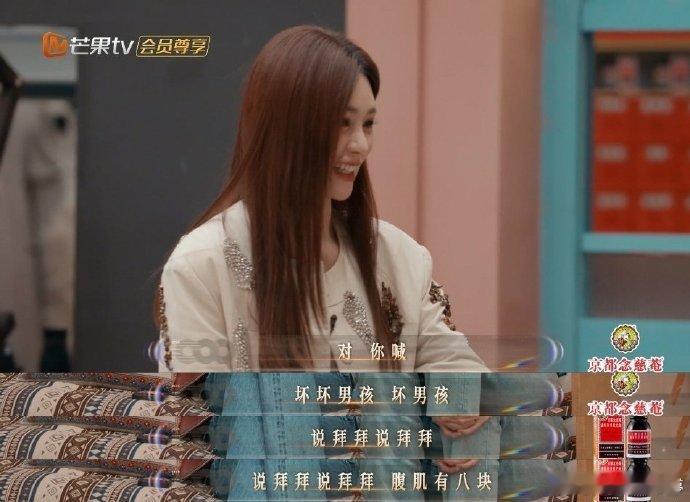 颜人中台北人喊麦像大甩卖 颜人中喊麦自带喜剧效果！“坏坏的大男孩” 一出来，直接