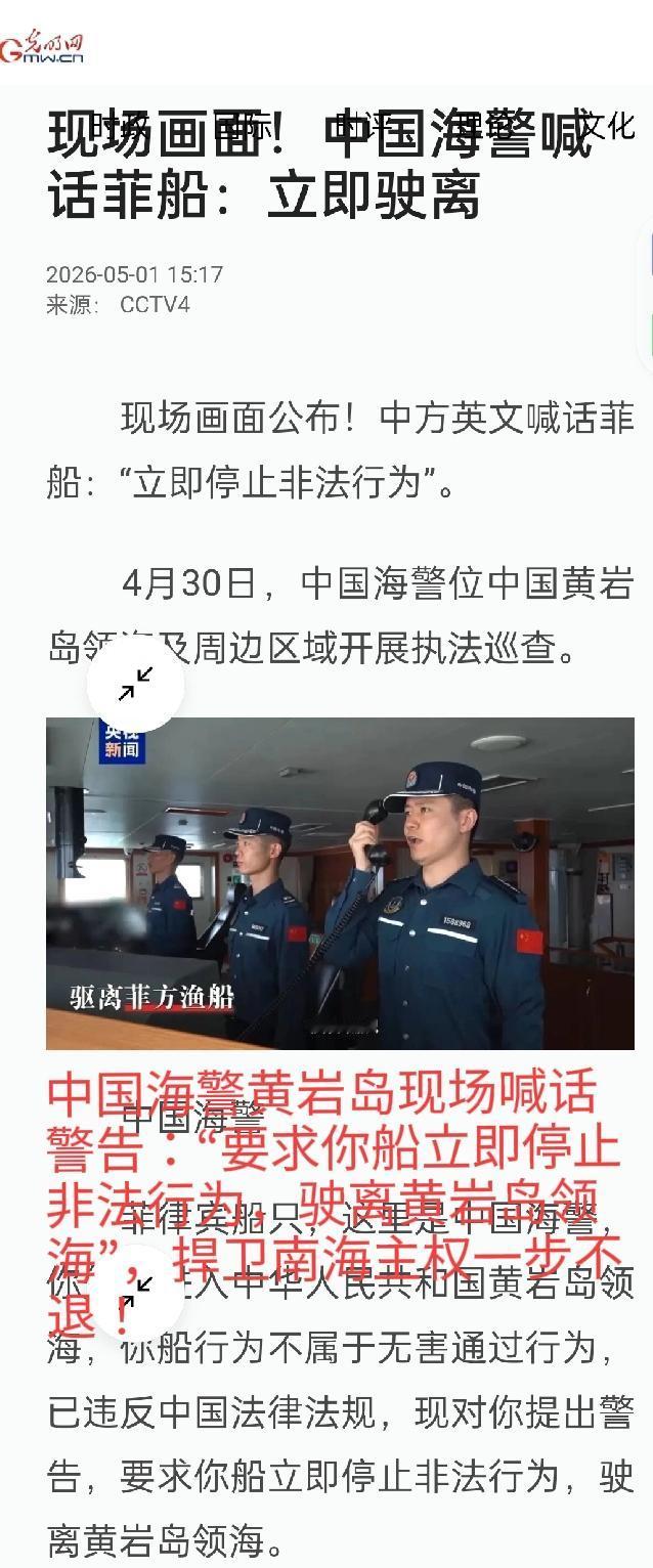 【刚刚！南海最新消息，中国海警再出手！对海南海鲜、油价有啥影响？老牛给你划重点】
