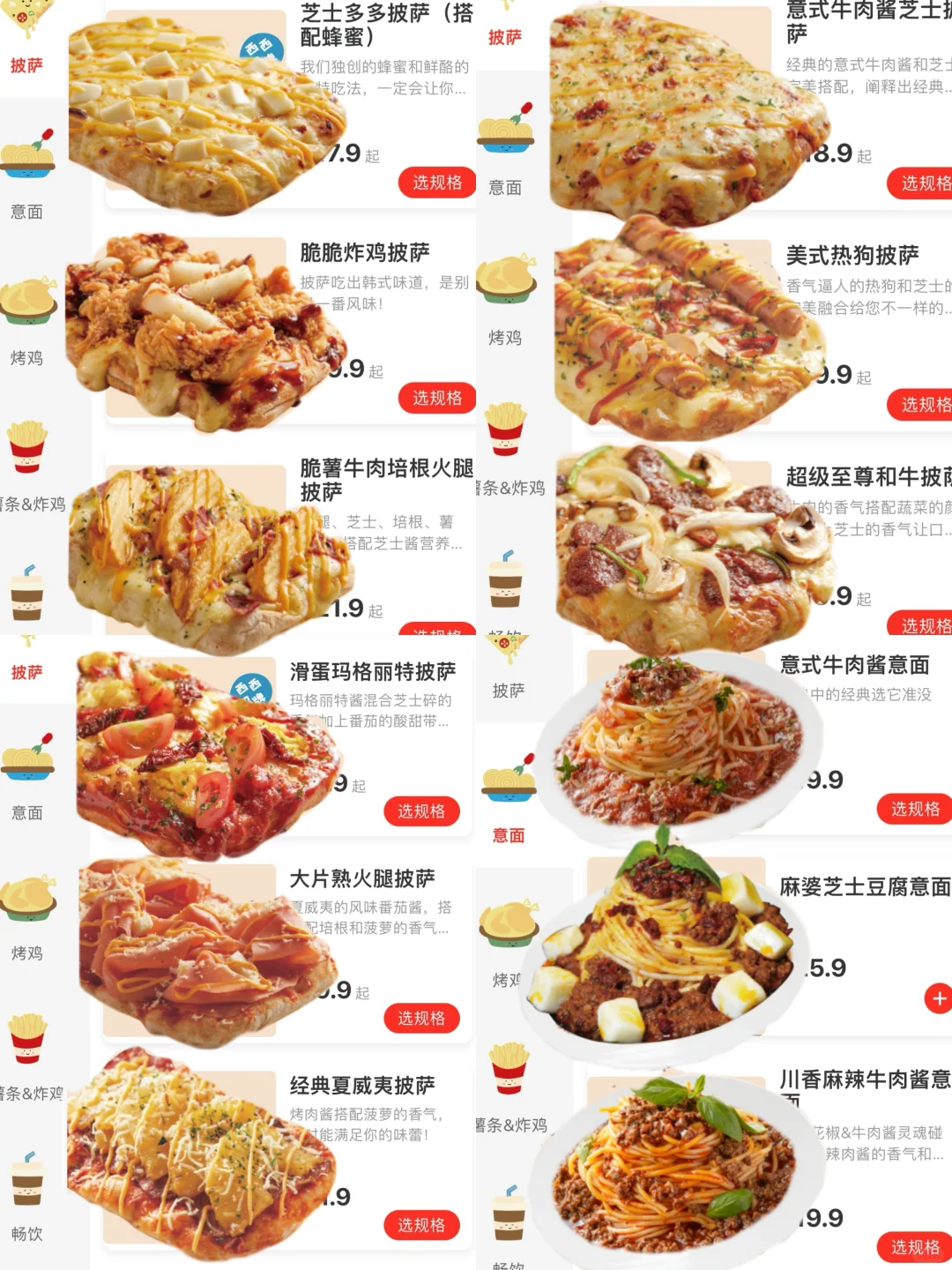 北京东直门，这是要干倒萨莉亚？？！！😳😳