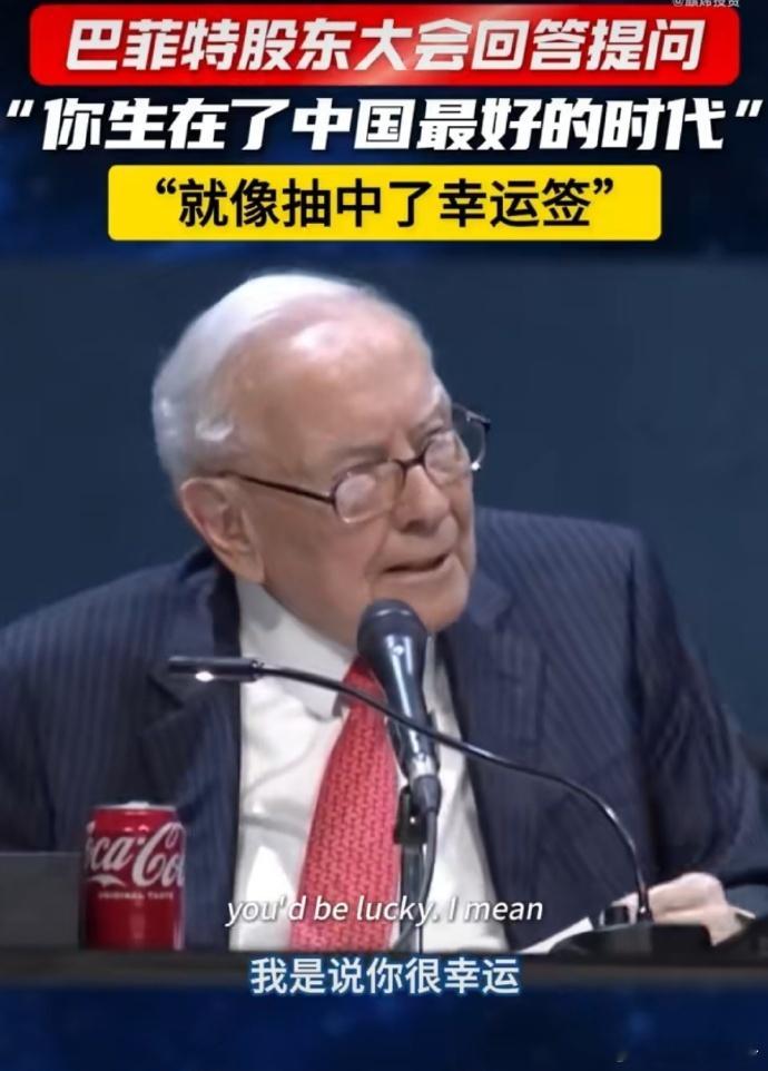 许多人天天还在埋怨这不好那不好，不知道世界上有多少人羡慕你们出生在中国！ ​​​