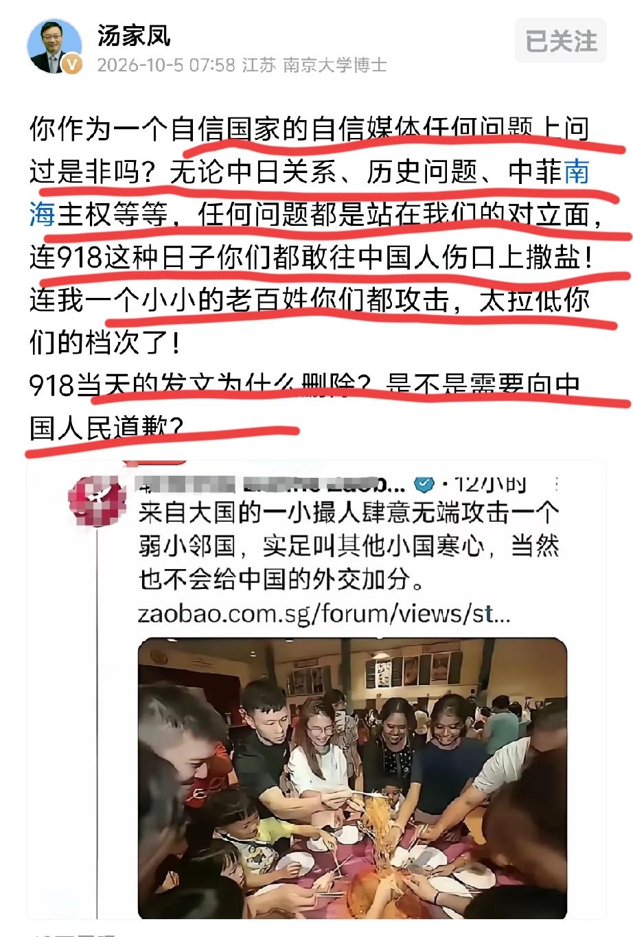 九一八的警钟：舆论要有敬畏，历史不容轻慢
 
普通人心中自有一杆是非秤。谈及中日