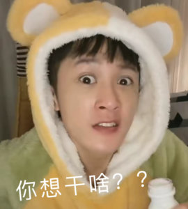 #曝檀健次最近在看别墅#狗仔我觉得你应该去别墅外面捡烟头去马路上抓骑电瓶车不戴头