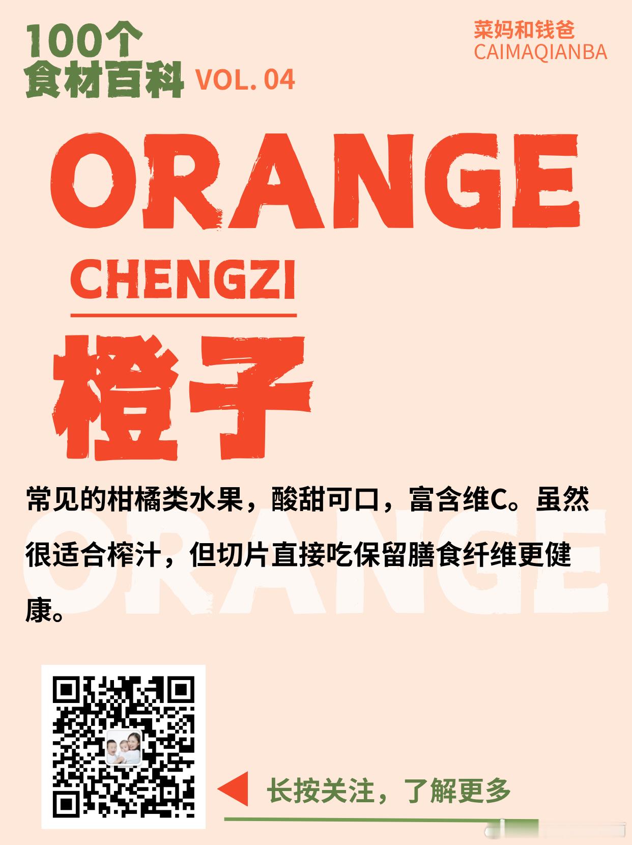 健康过暑假 在夏天出汗较多时，白开水或淡盐水是更好的选择，因为它们能够更有效地补