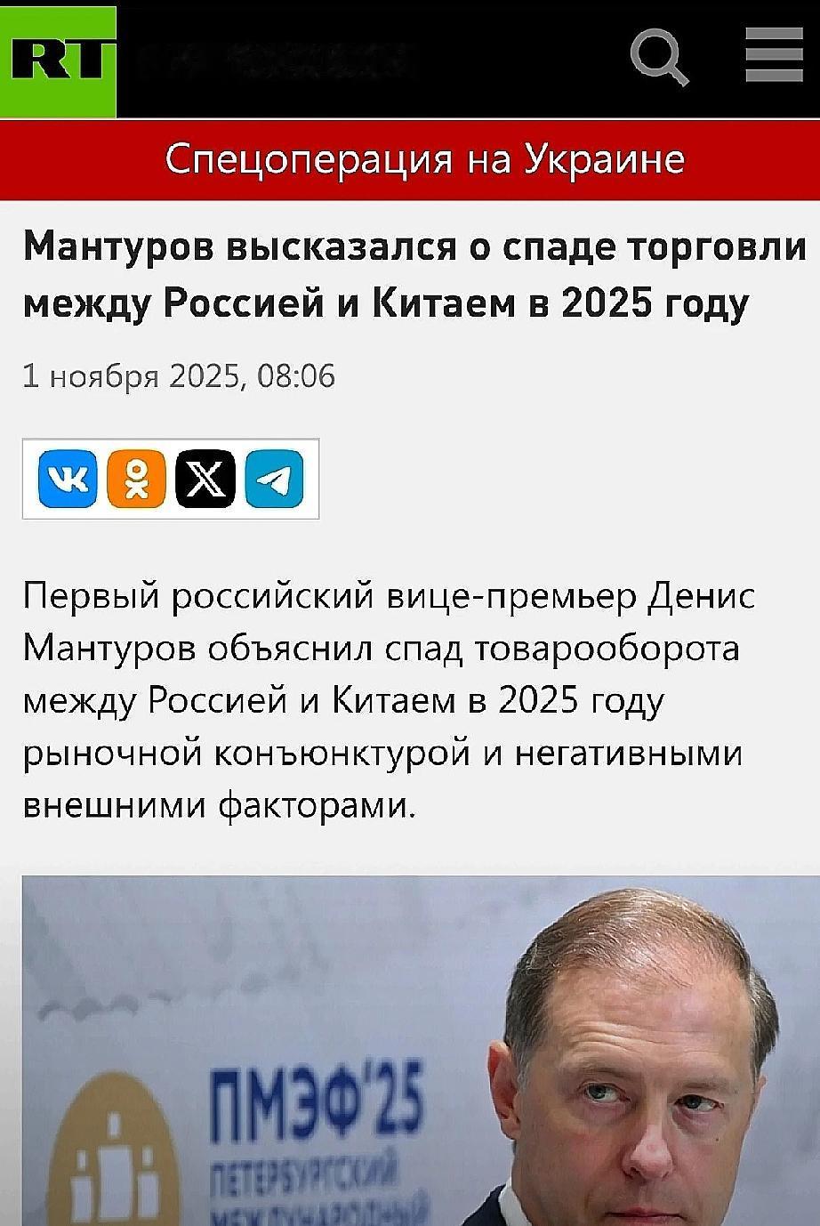快讯！快讯！
​​俄罗斯驻华大使莫尔古洛夫突然宣布了：今年前9个月俄中贸易额达到
