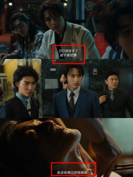 没有人觉得《捕风追影》很可怕吗❓