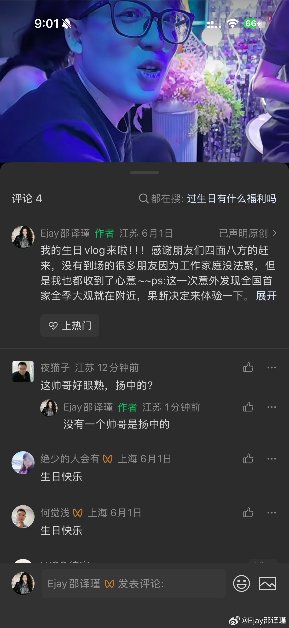 这是什么新型的搭讪方式吗？ 