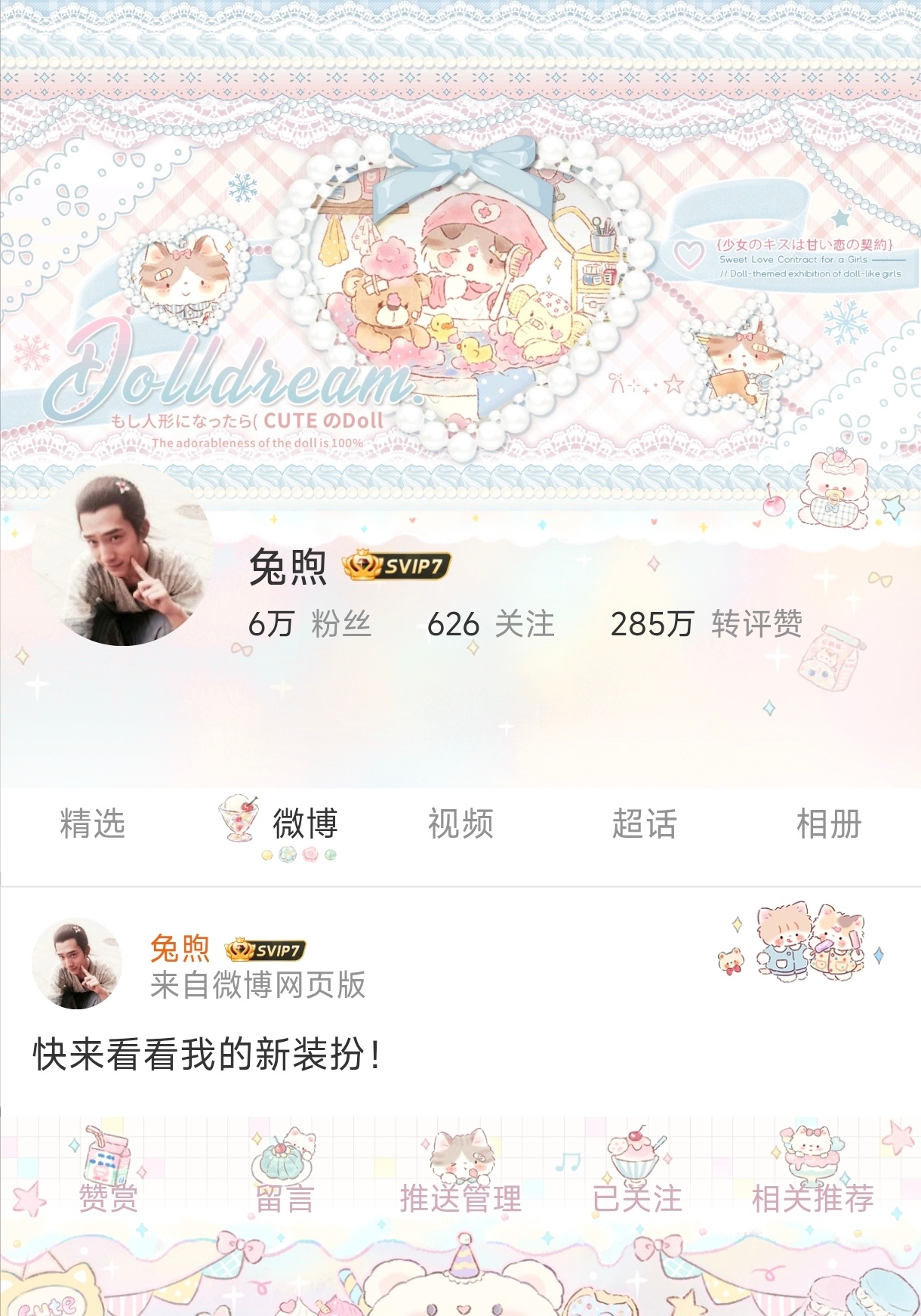 我肚子好痛 ​​​