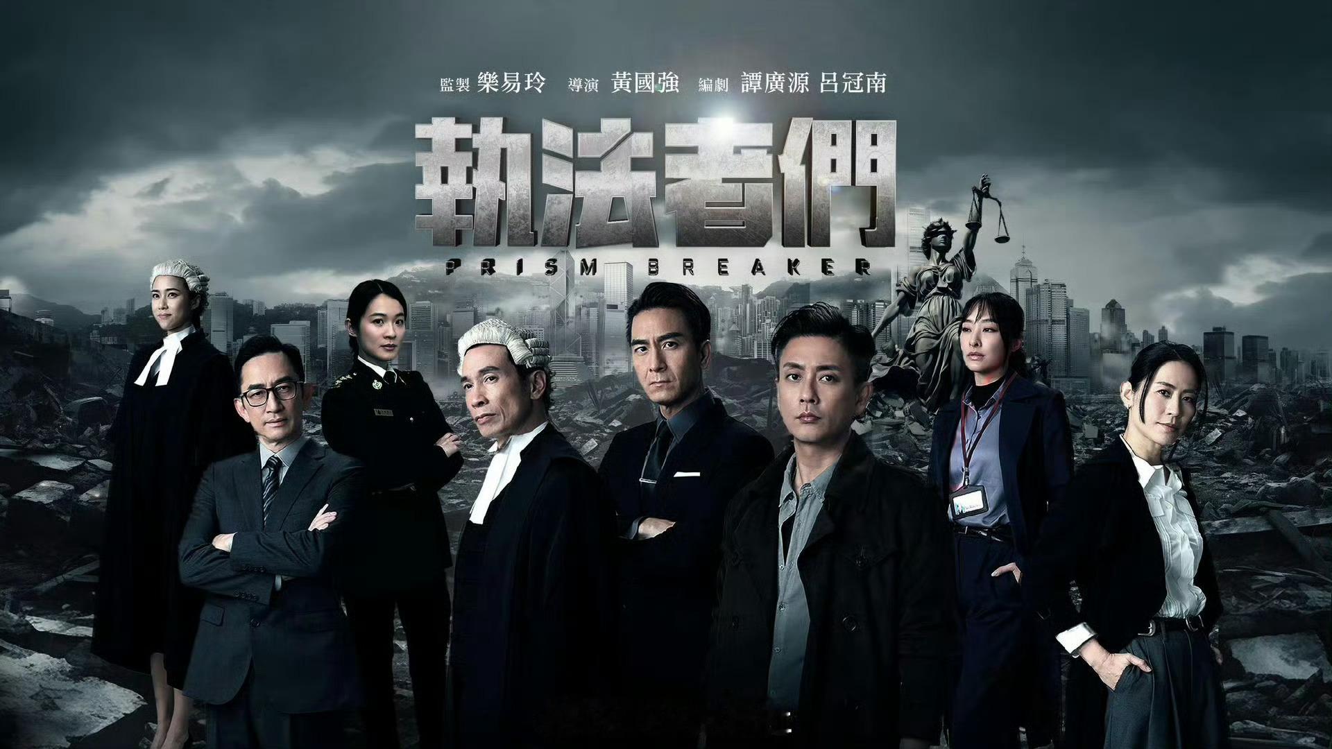 执法者们定档0507👖在藏海传之前抬了一部港剧填档，重点是我会串戏啊，一看到吴