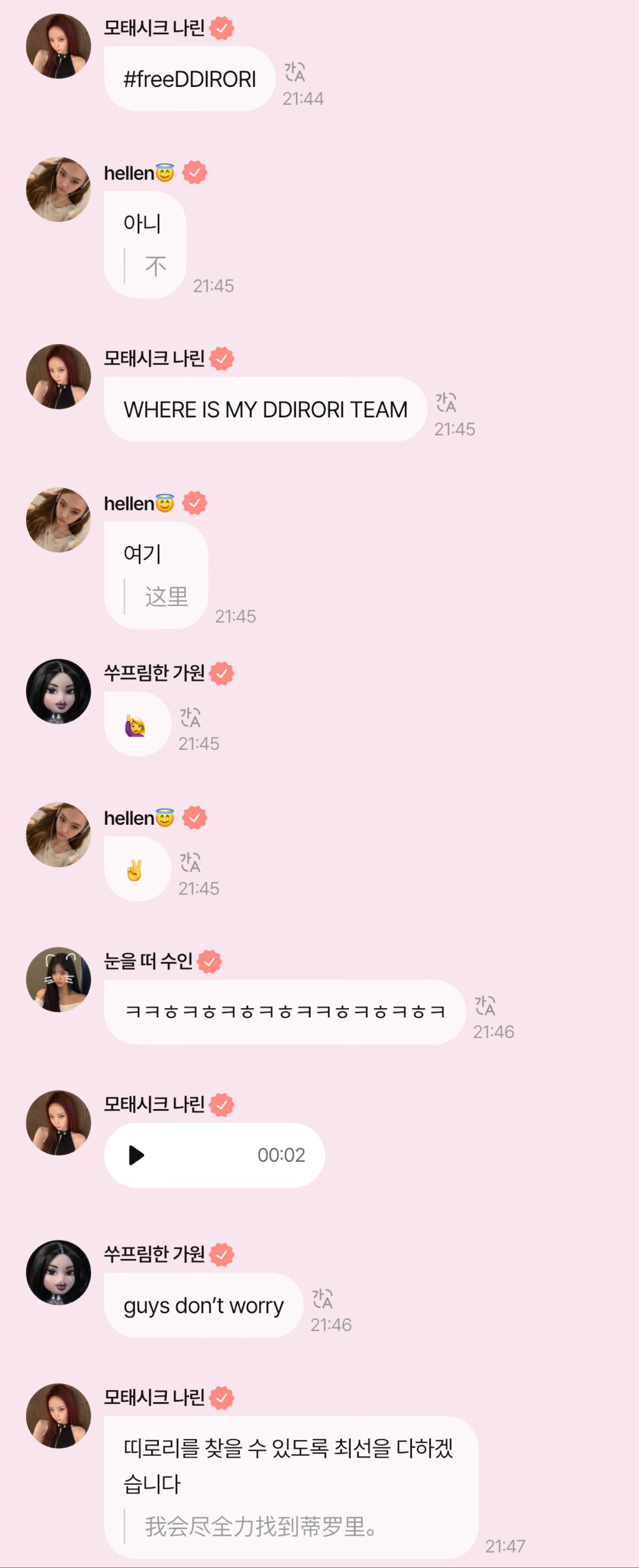 不对不对……哦对的对的 