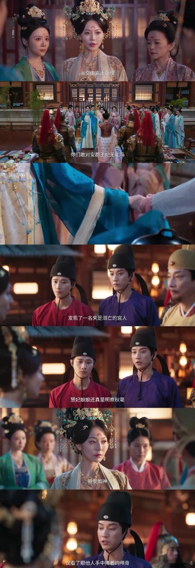 有钱后皇帝都敢出门了 被御赐小仵作2 这波操作笑晕！第一季皇上连大殿门都少出，第