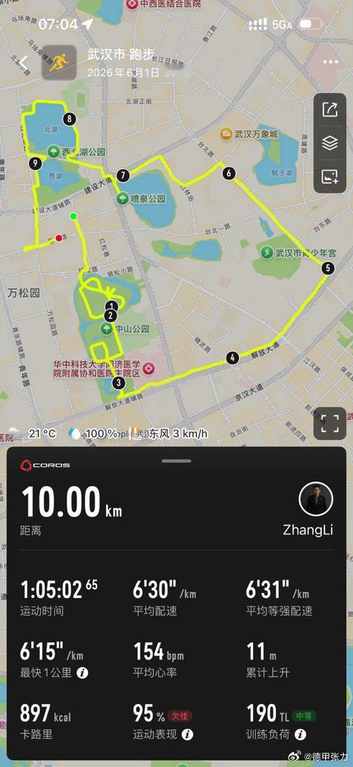 武汉，10公里慢跑，为食过早～ 