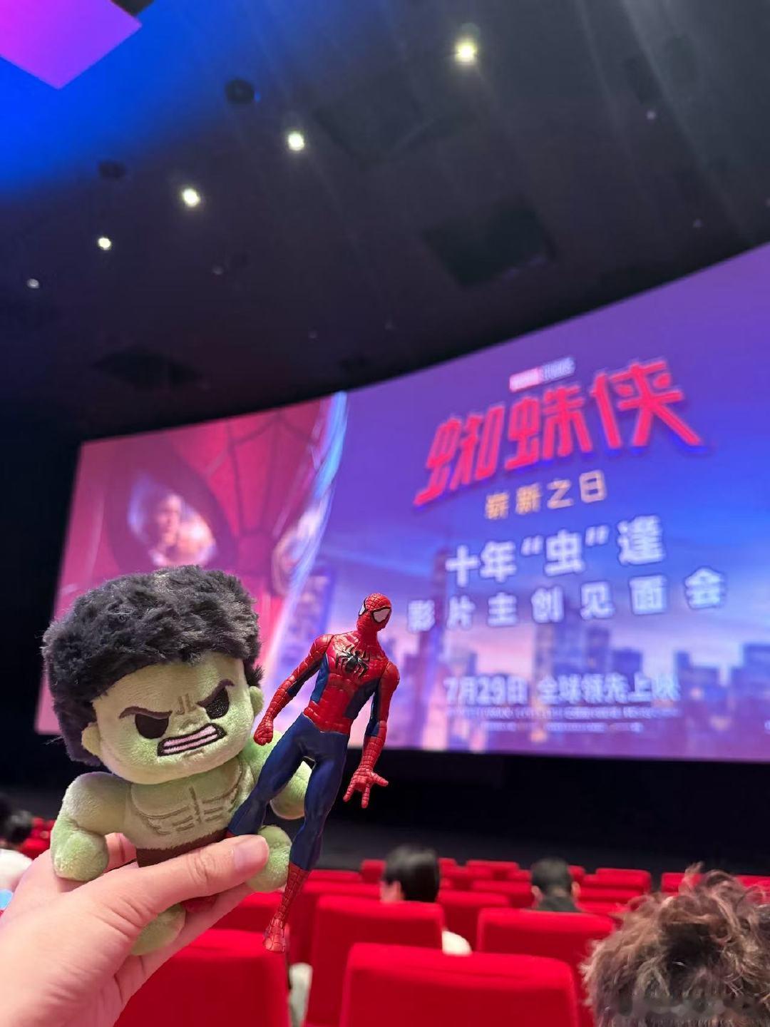 蜘蛛侠崭新之日上海首映礼 蜘蛛侠4今日上海首映！燥候荷兰弟赞达亚！！和你们上海银