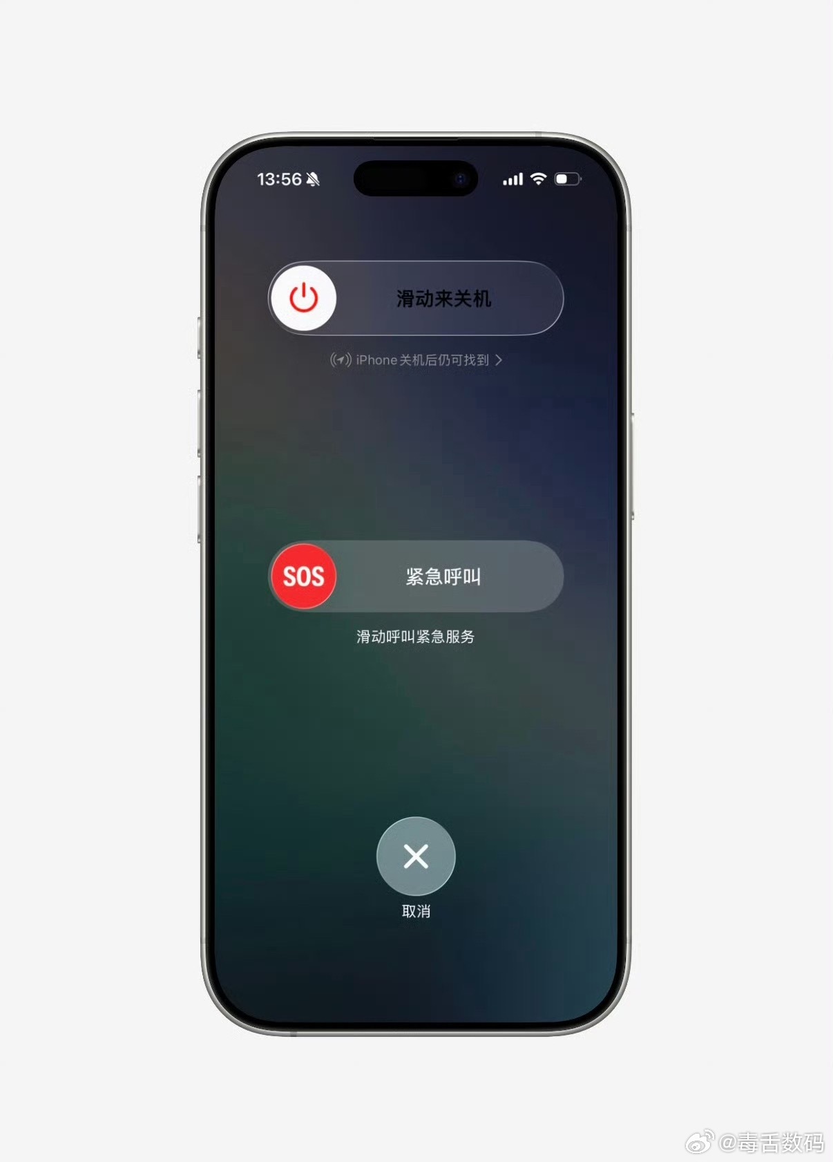 小时候睡觉前都要关机哈哈，你手机有多久没关机了