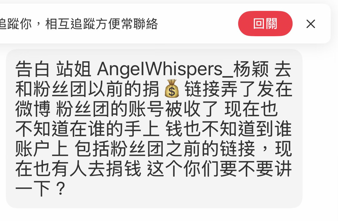 大家注意一下‼️ 