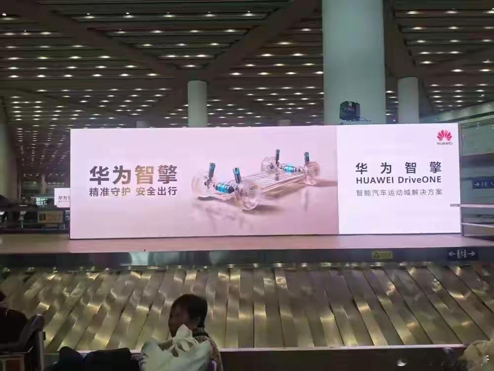 华为不造发动机，请问哪来的增程发动机？最牛逼的是还能发布自己的动力引擎品牌，这太