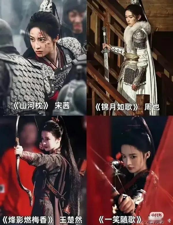 内娱那些细狗身材的女将军设定，真让人看不下去！女将军可以是女性，身材矮点、胖点都