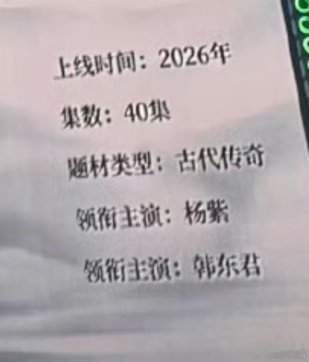 家业上线时间家业上线时间2026年家业上线时间2026年，速播，[傻眼][傻眼]