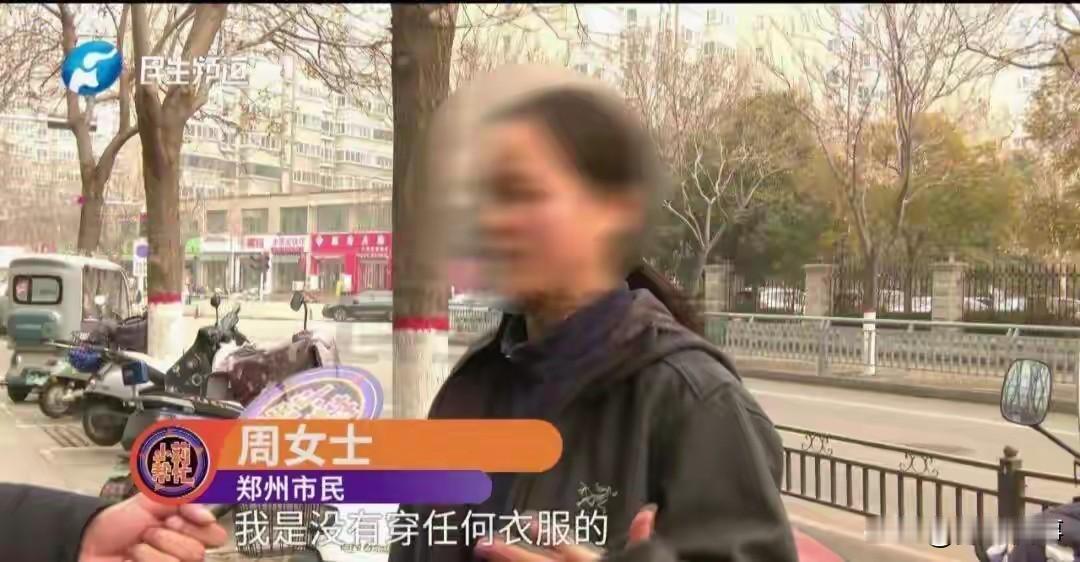 “被看光了！”河南郑州，女子在健身房洗澡时，一陌生男子突然闯入其中，待了2秒后才