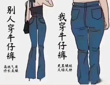 女人，为什么要管理身材❓


腰☞粗一公分，颜值减三分❗️

背☞厚一公分，人显