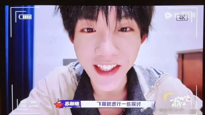 苏新皓人前小飞人后飞哥苏新皓私底下叫李飞飞哥一路向海的少年 第一次见李飞，苏新皓